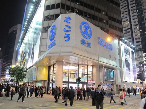 cwb sogo ysl|SOGO Causeway Bay Store.